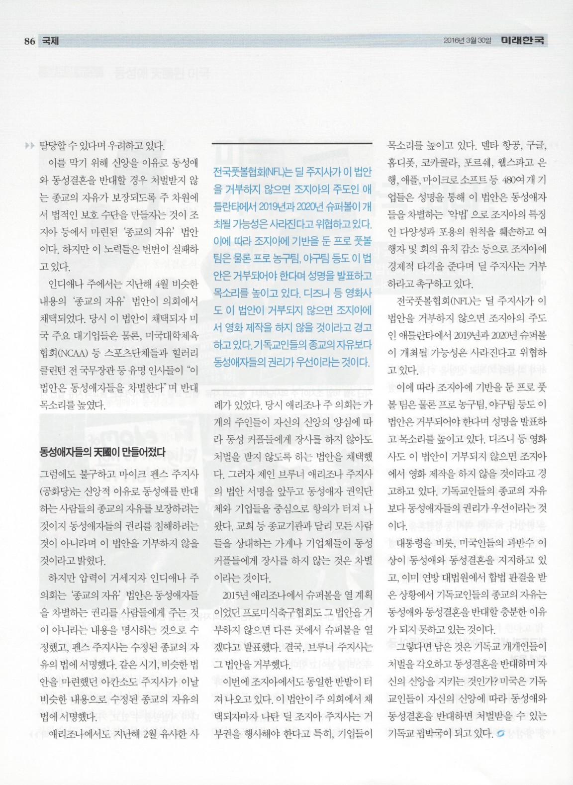 scan 2.jpeg