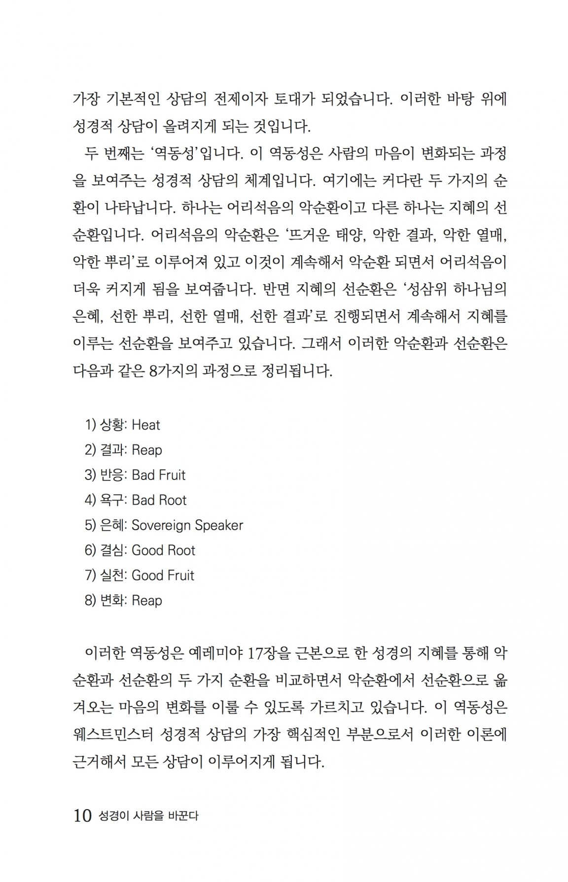 p7.jpg