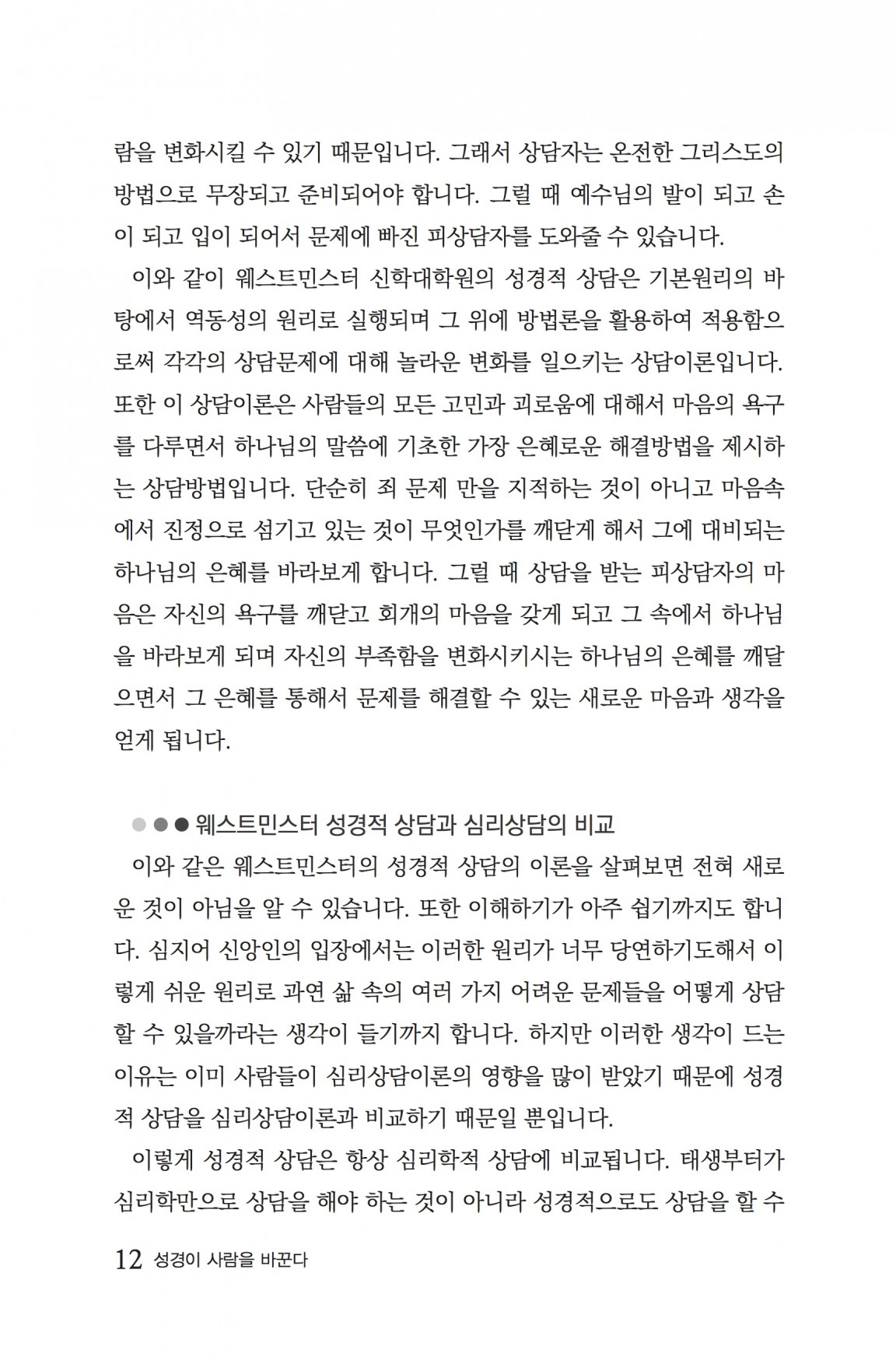 p9.jpg