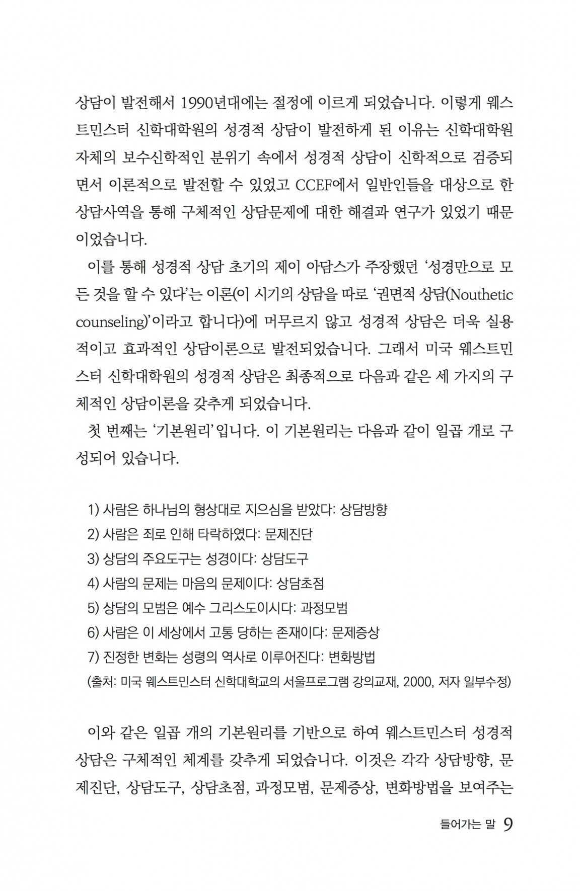 p6.jpg