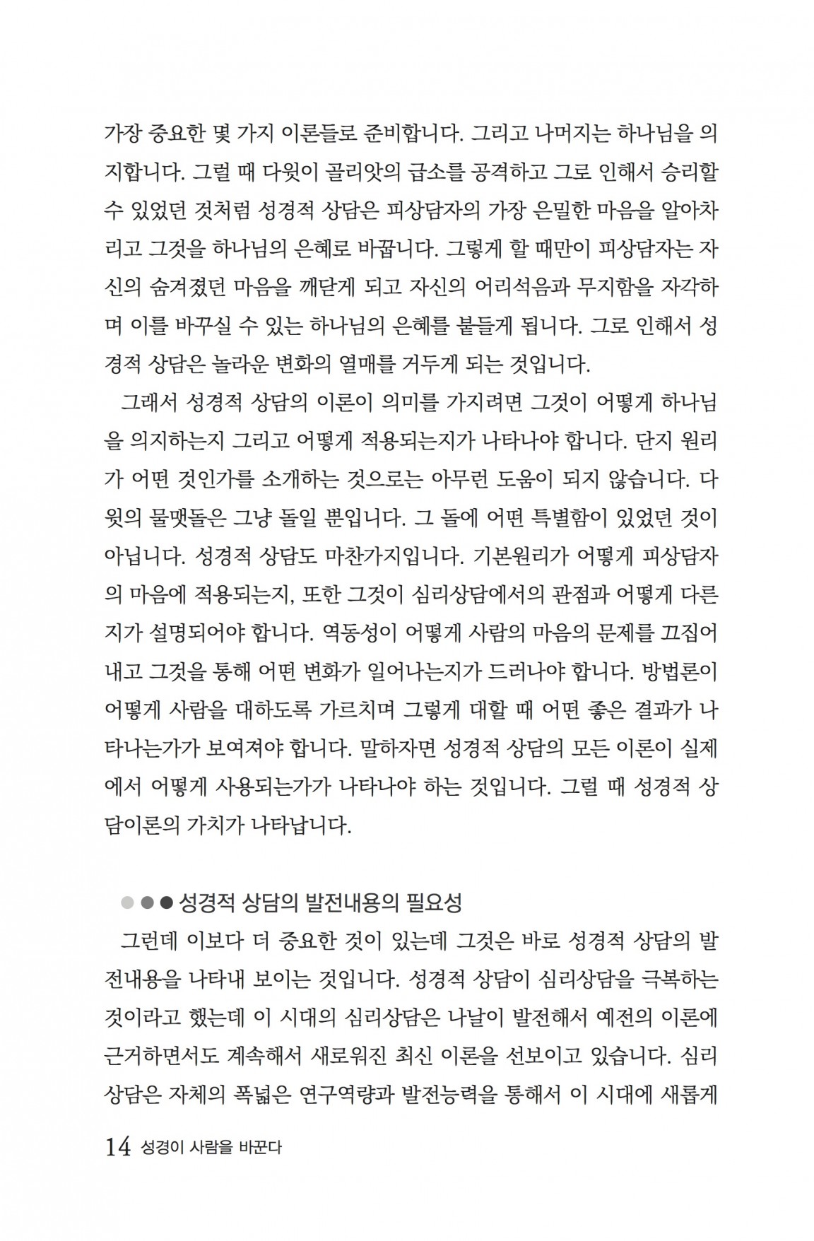 p11.jpg