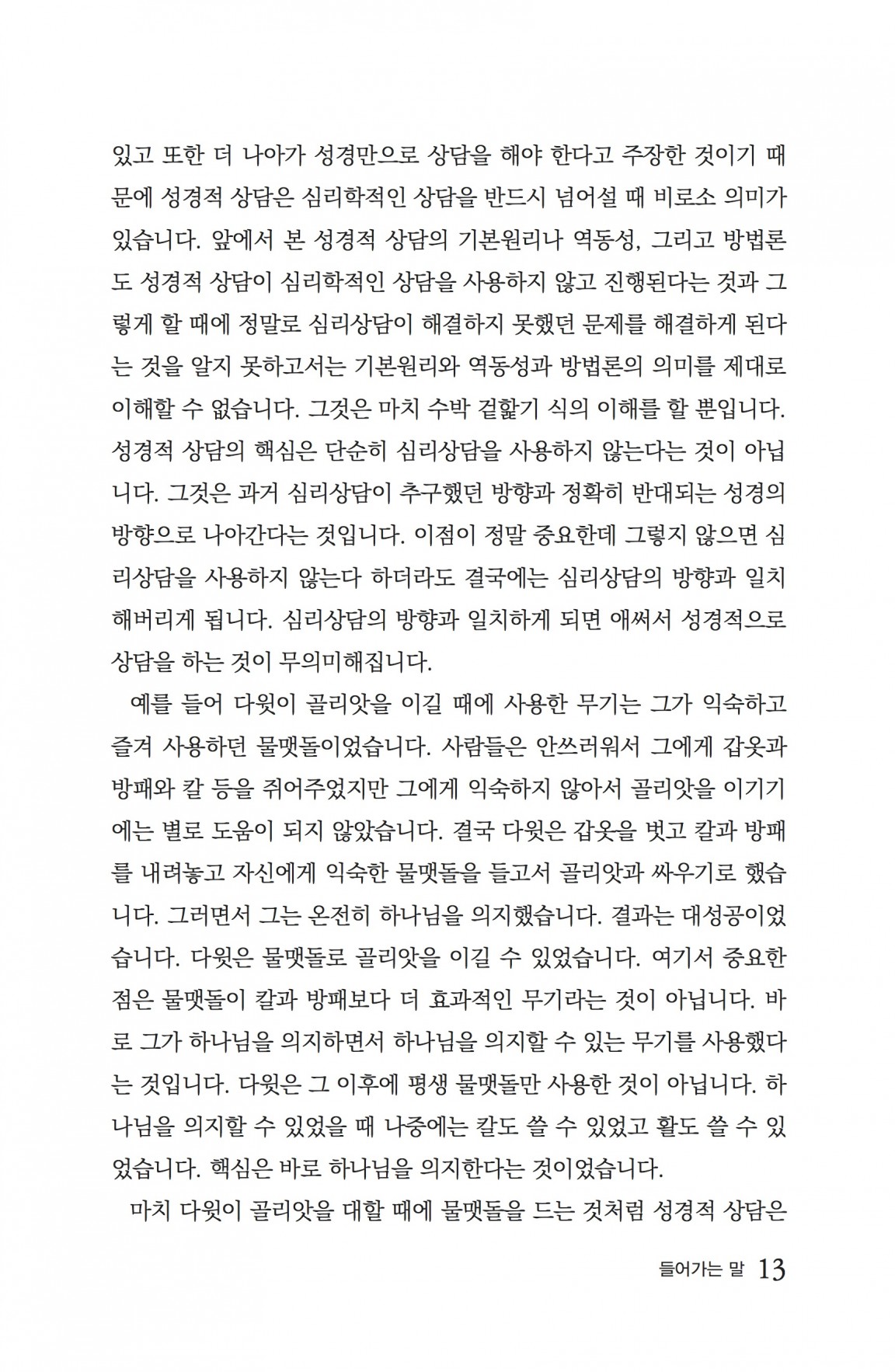 p10.jpg