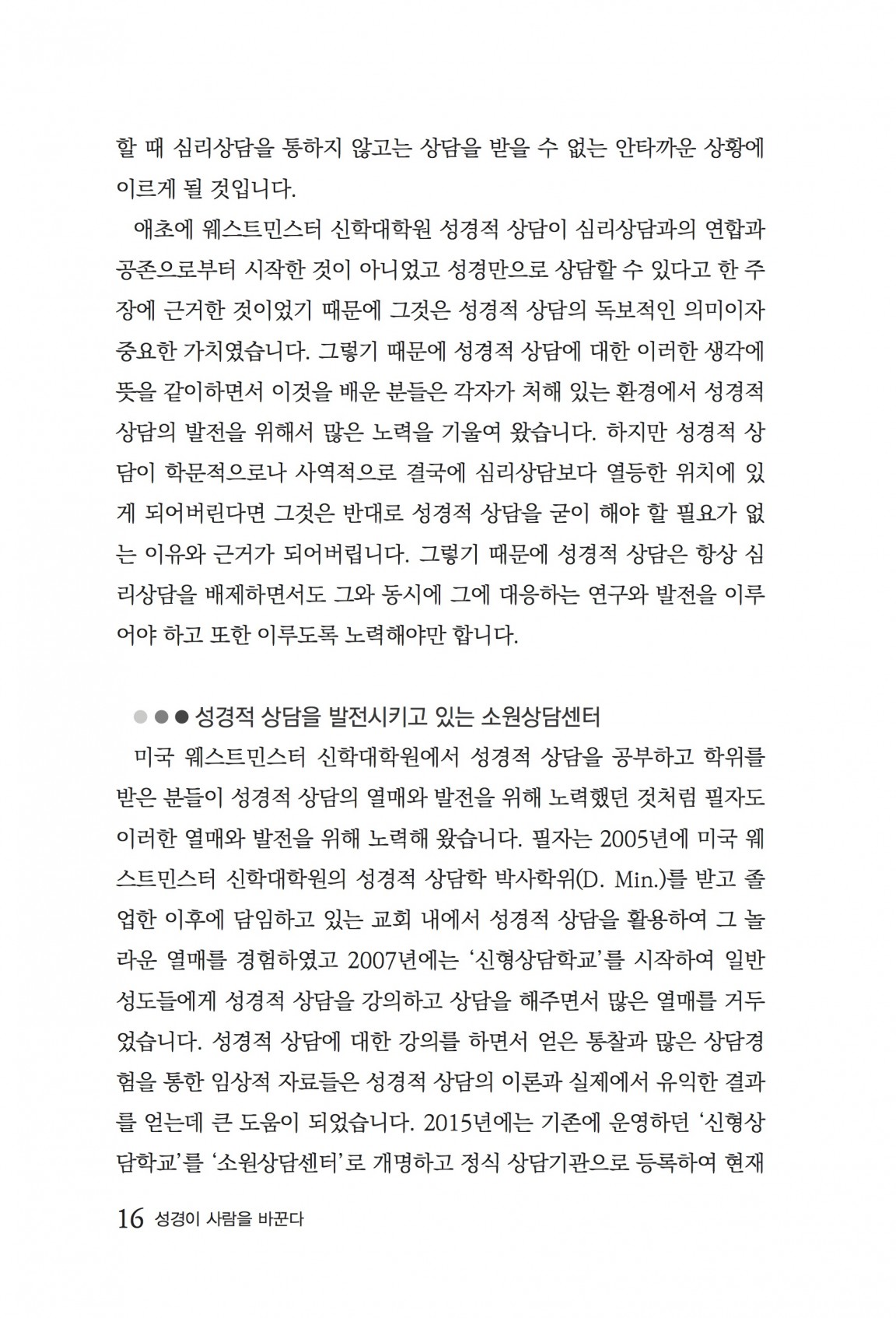 p13.jpg
