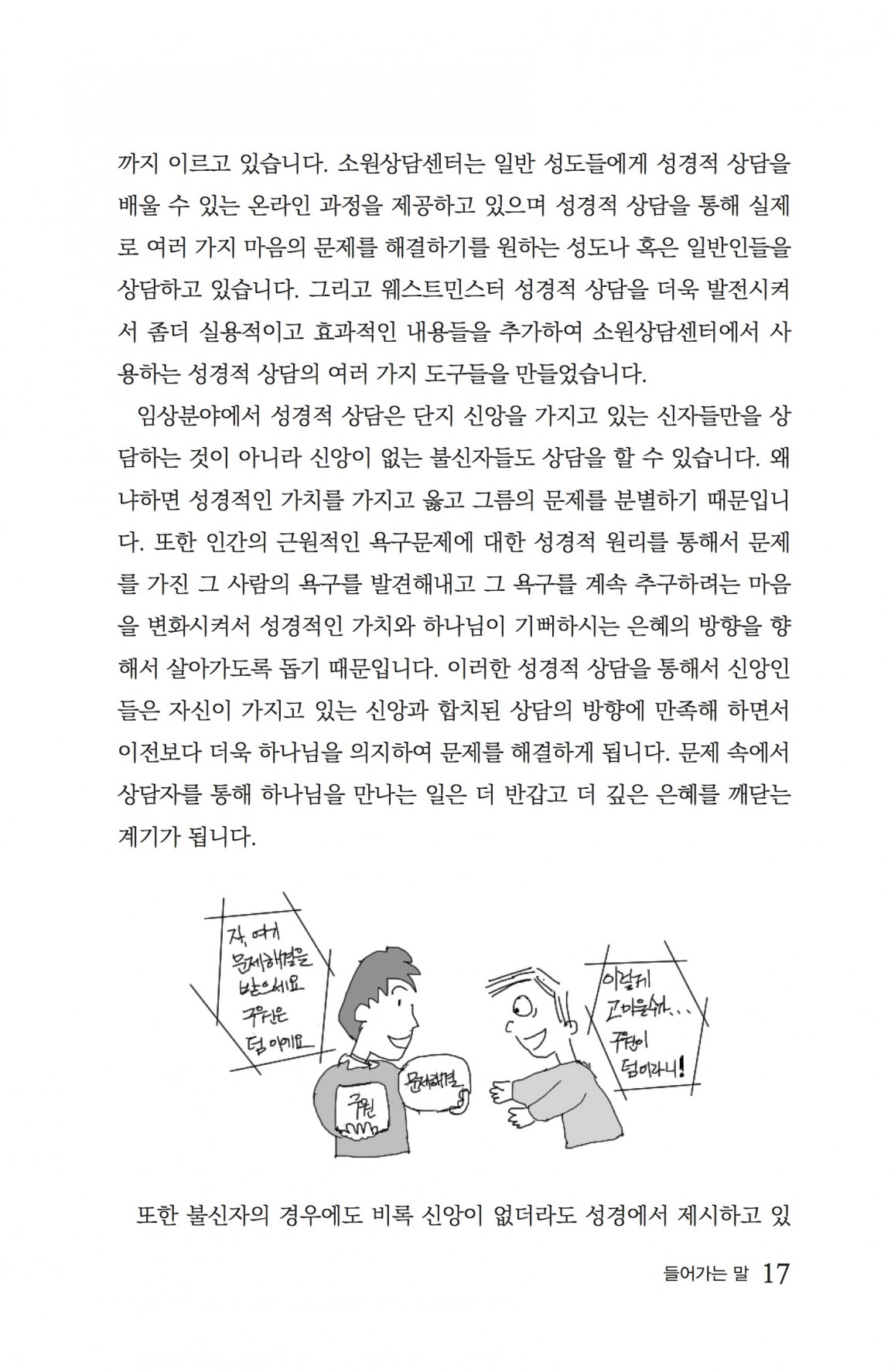 p14.jpg
