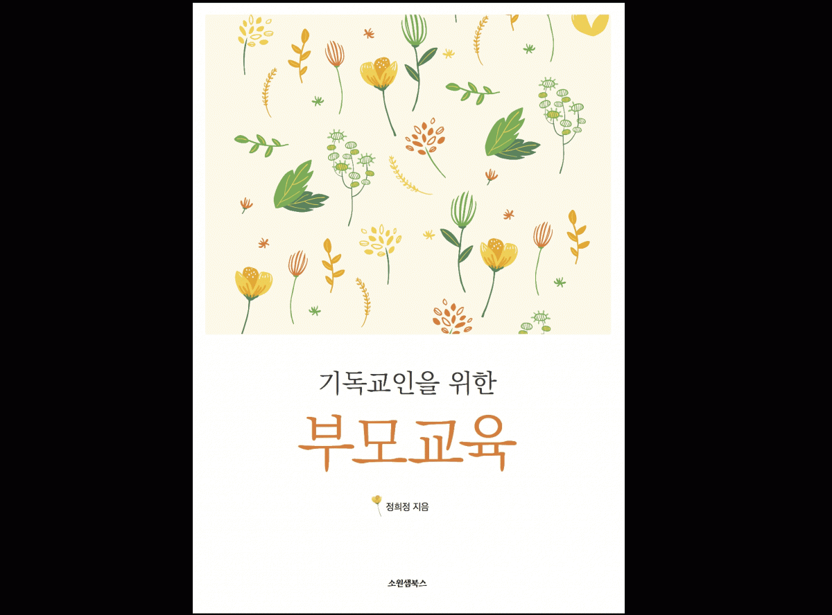 표지1-1.gif