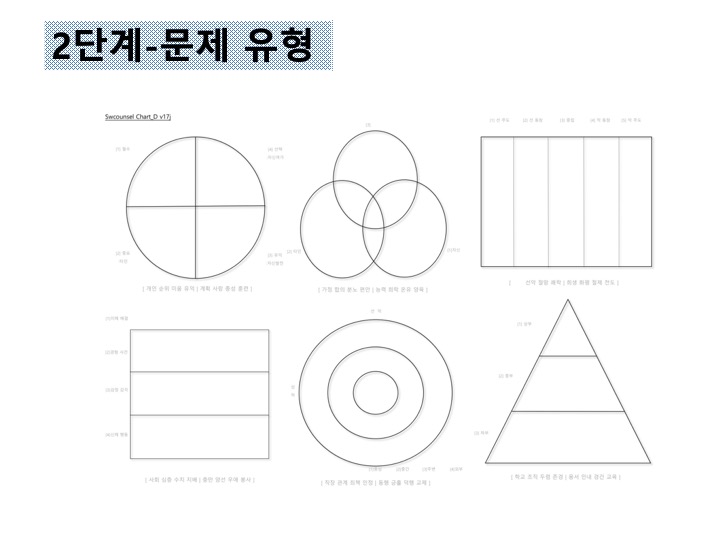 슬라이드28.jpeg