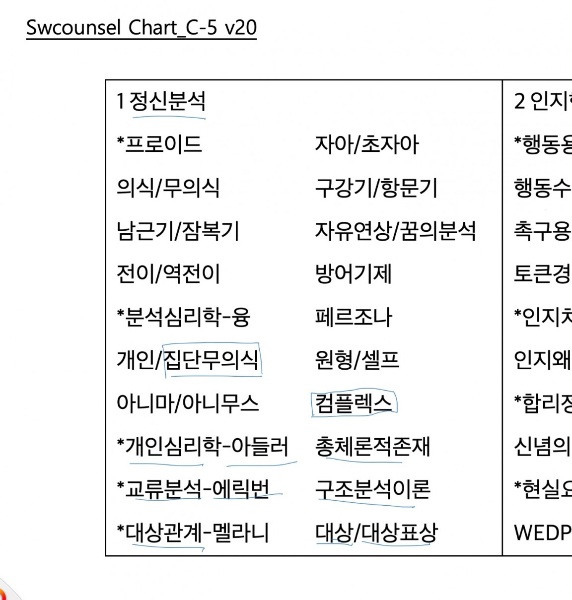 스크린샷 2020-11-12 오후 12.49.20.jpg