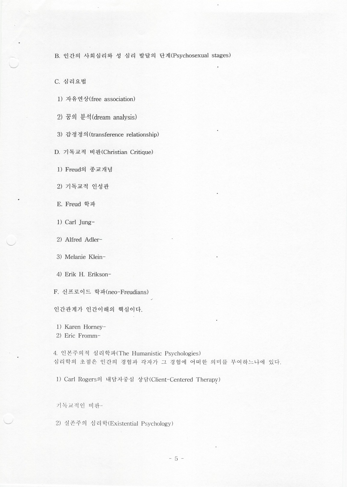 scan 3.jpeg