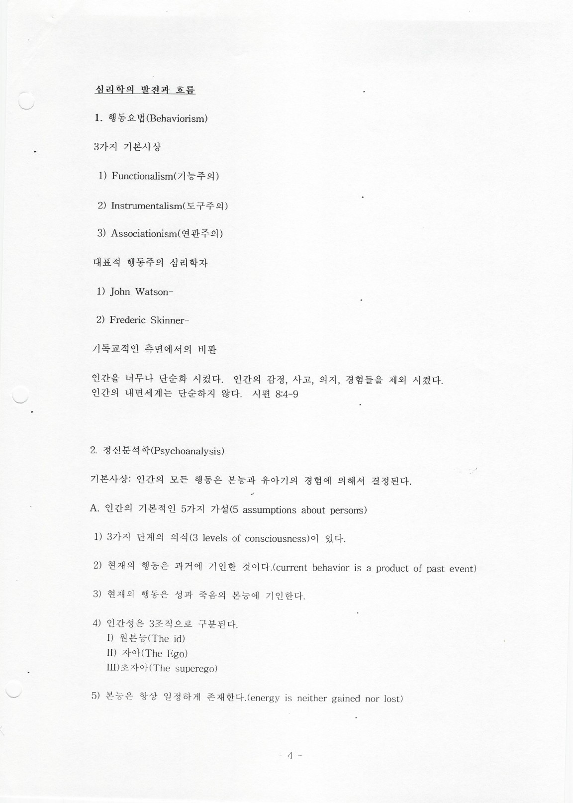 scan 2.jpeg