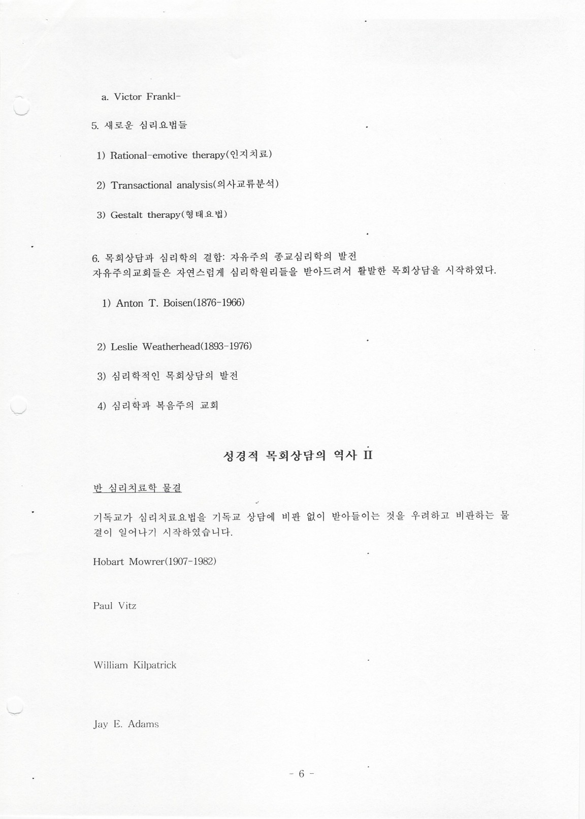 scan 4.jpeg