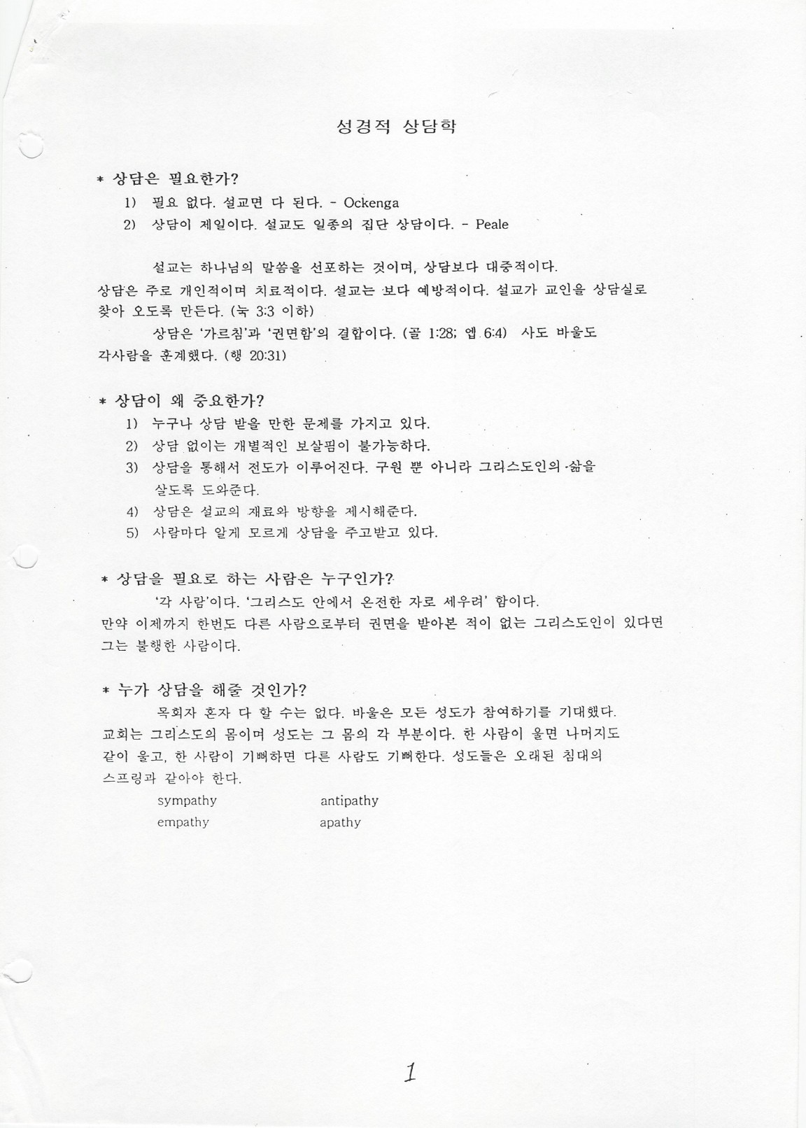 scan 11.jpeg