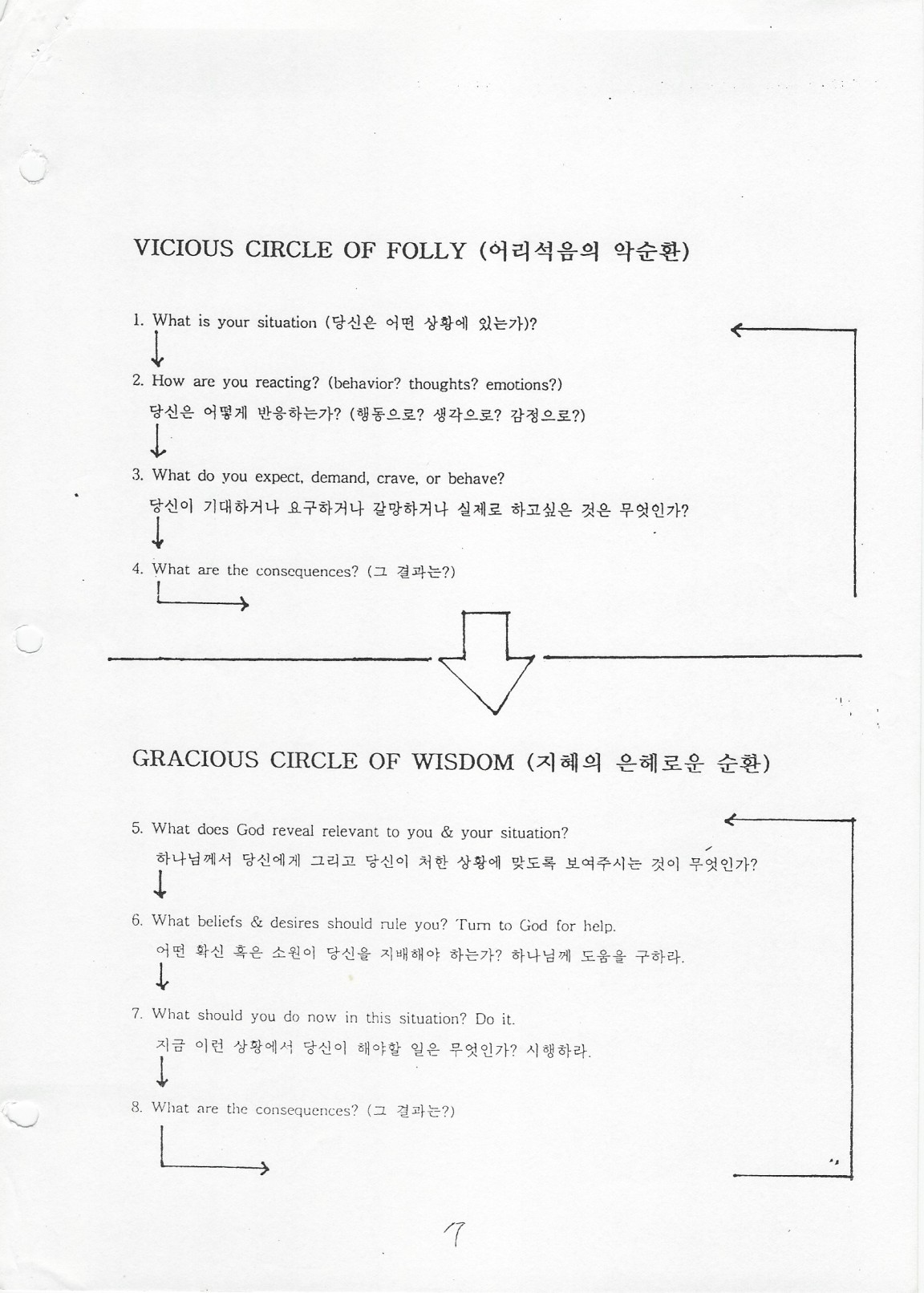 scan 12.jpeg