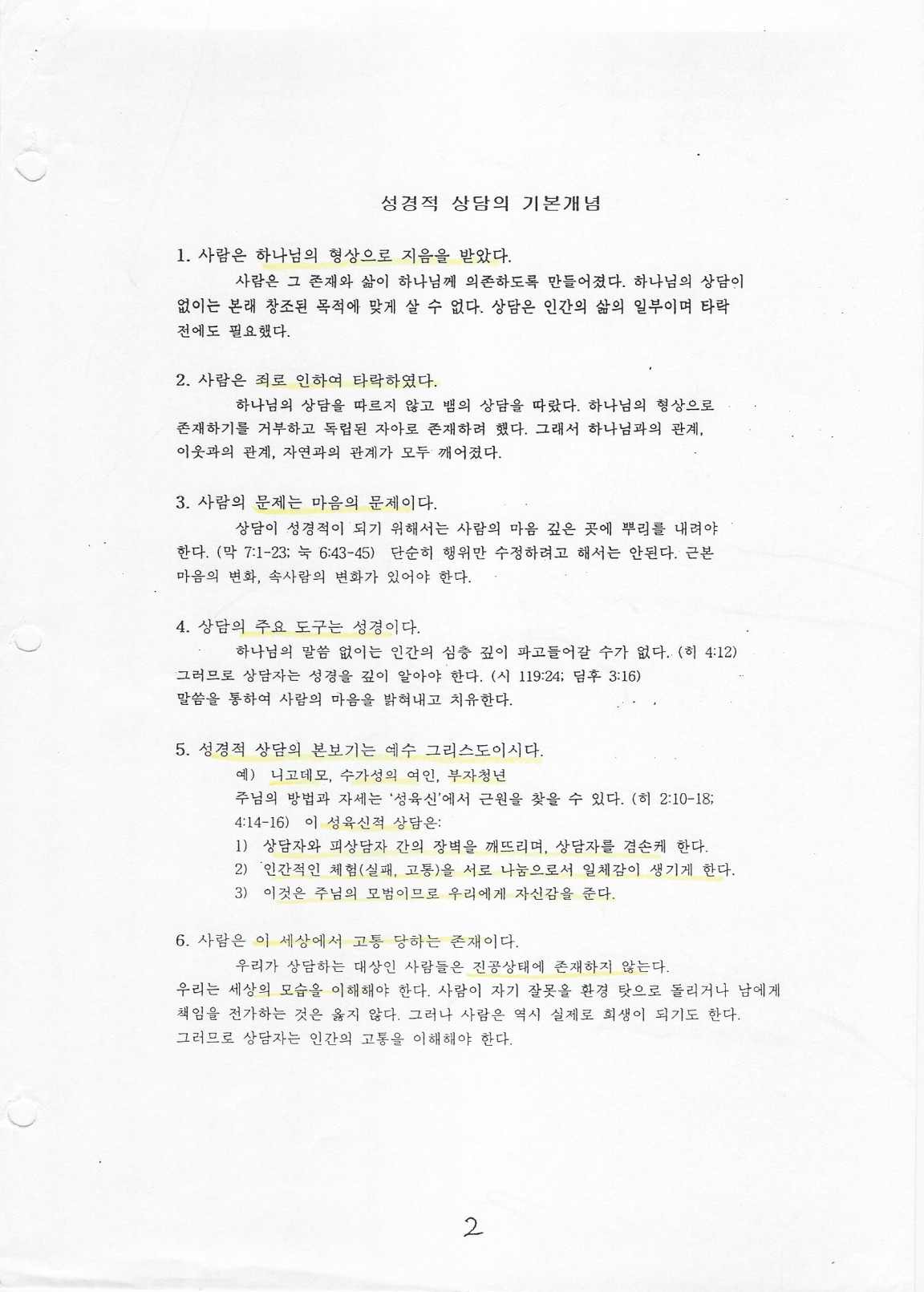 scan 14.jpeg