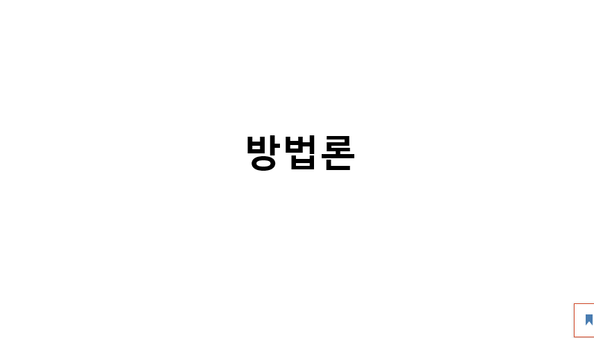 스크린샷(24).png