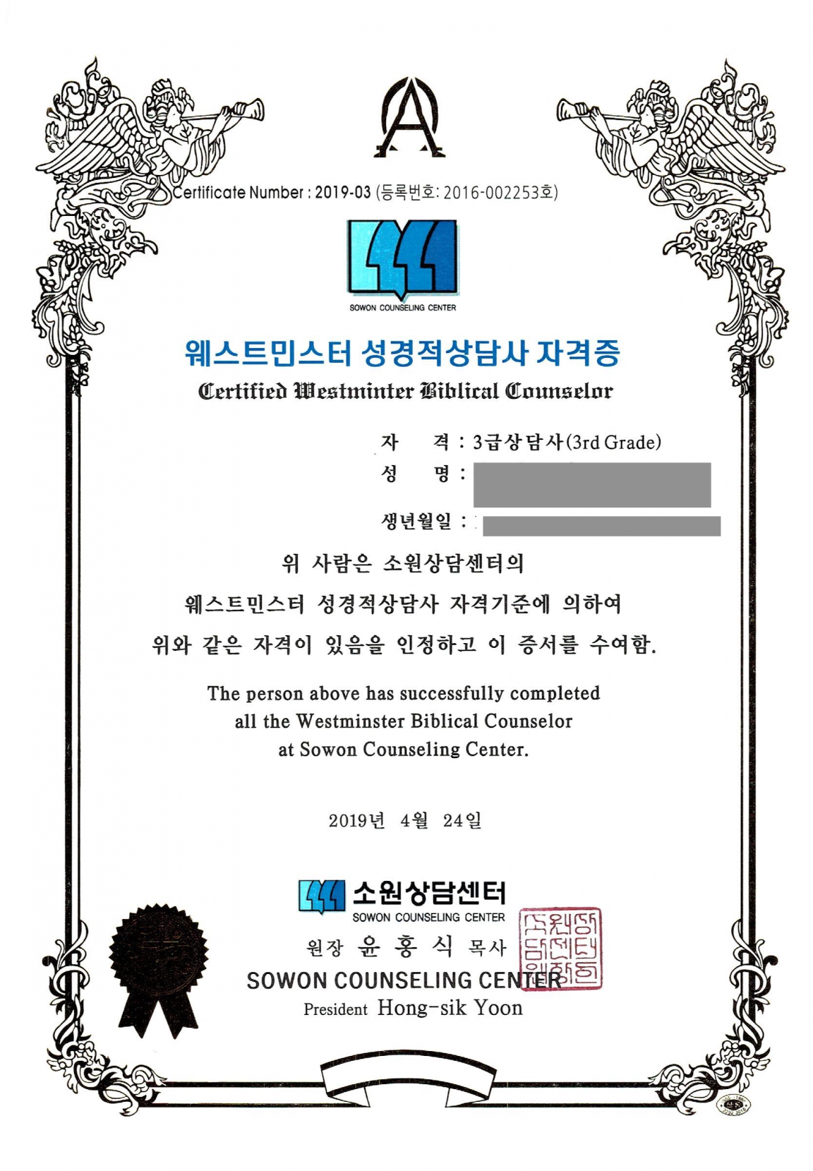 20190501_10 복사본 2.png