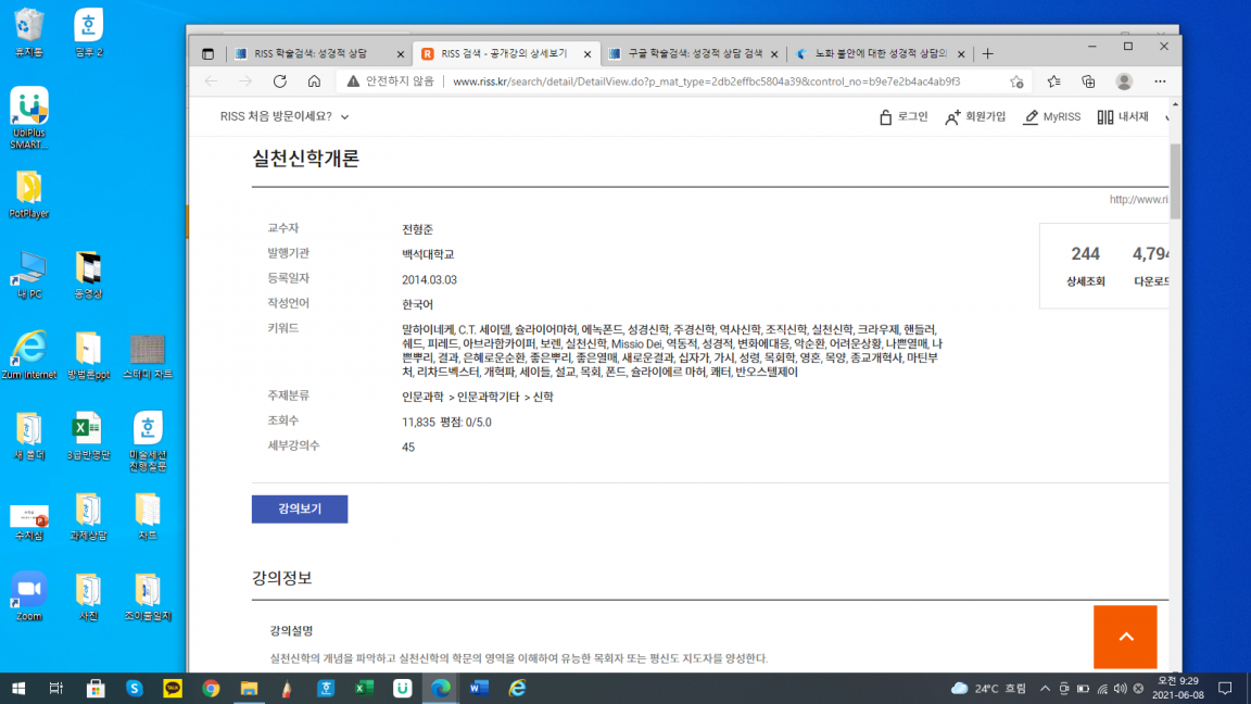 스크린샷(57).png
