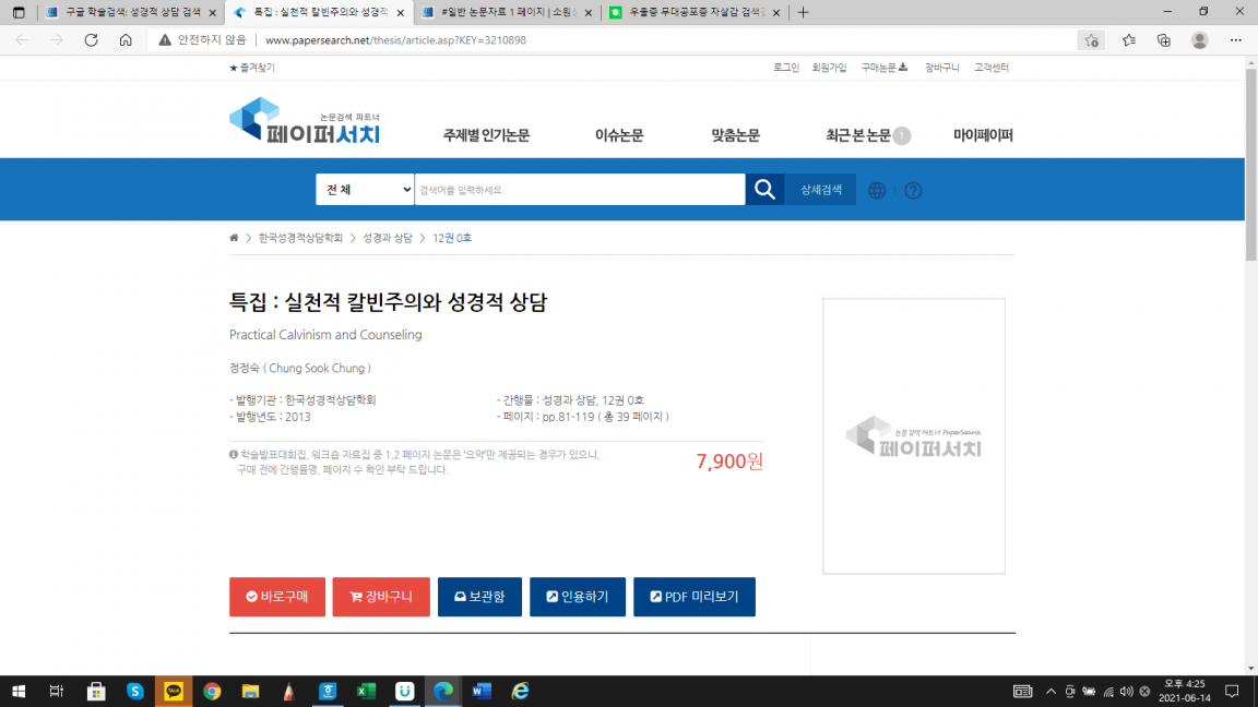 스크린샷(58).png