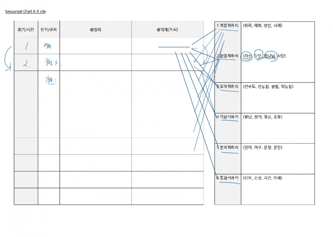 스크린샷 2021-10-22 오전 12.16.59.jpg