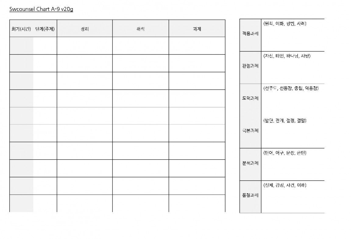 스크린샷 2021-11-04 오후 4.16.07.jpg