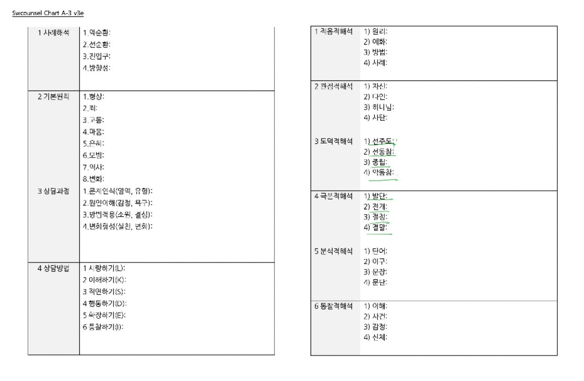 스크린샷 2021-11-18 오후 12.25.00.jpg