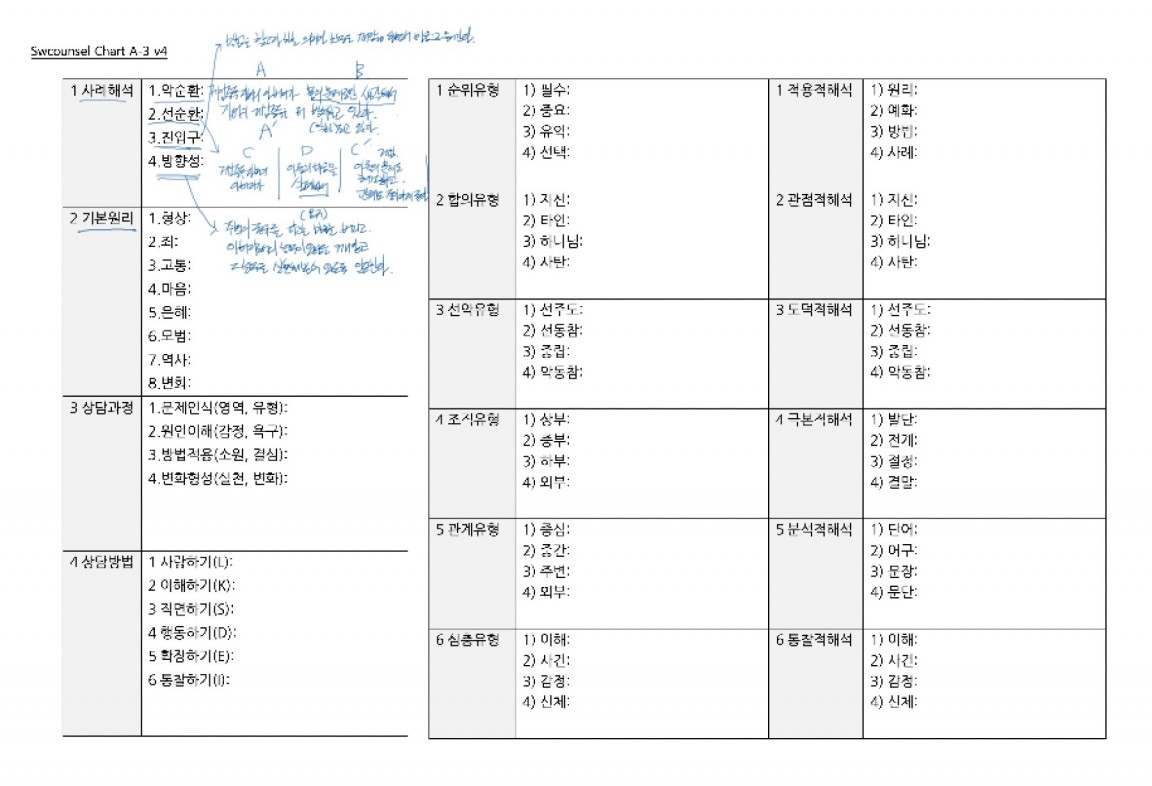 스크린샷 2021-11-25 오후 10.54.25.jpg