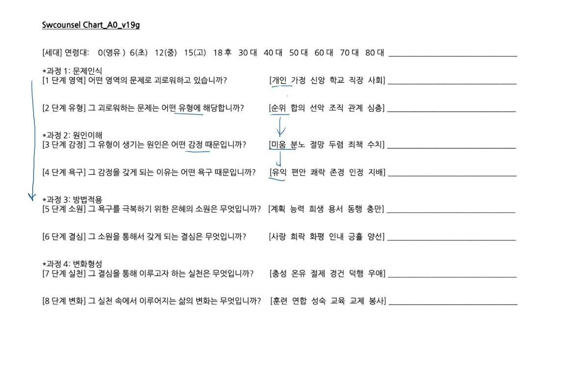 스크린샷 2023-03-16 오후 2.39.28.jpg