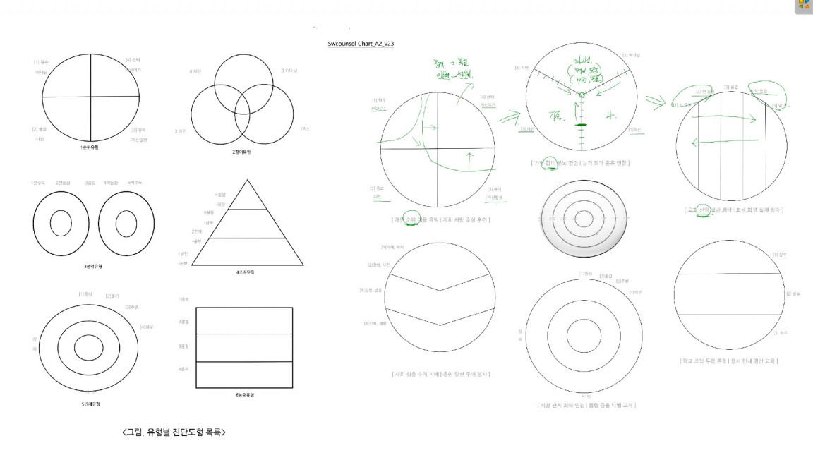 스크린샷 2023-04-20 오후 2.14.34.jpg