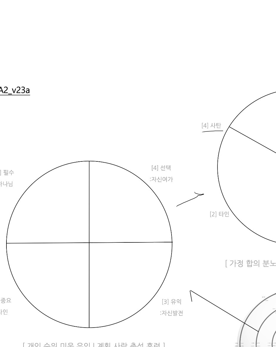 스크린샷 2023-05-04 오후 2.42.18.jpg