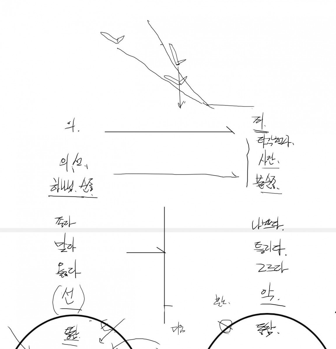 스크린샷 2023-05-04 오후 2.40.56.jpg