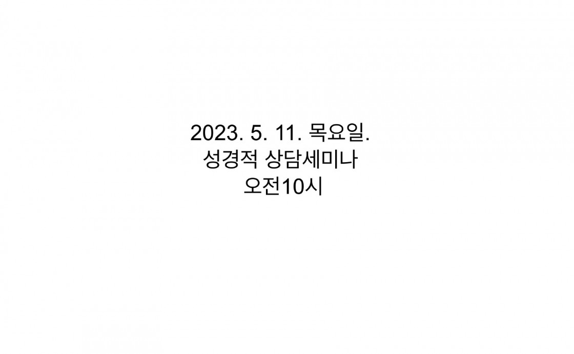 스크린샷 2023-05-11 오후 2.32.32.jpg