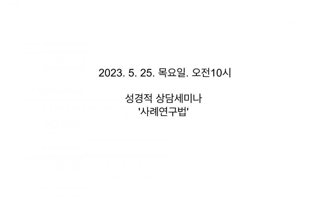 스크린샷 2023-05-25 오후 2.38.20.jpg