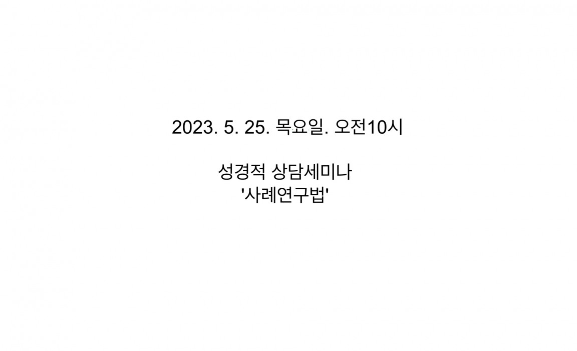 스크린샷 2023-05-25 오후 2.38.20.jpg