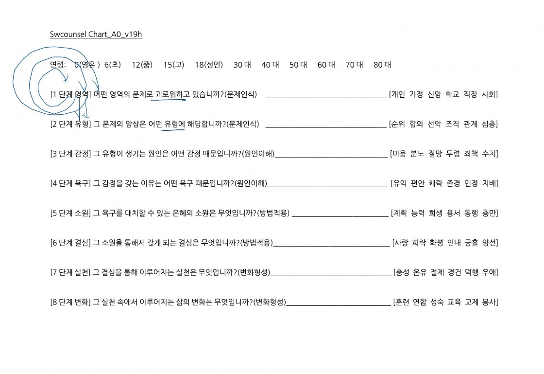 스크린샷 2023-10-05 오후 10.01.57.jpg