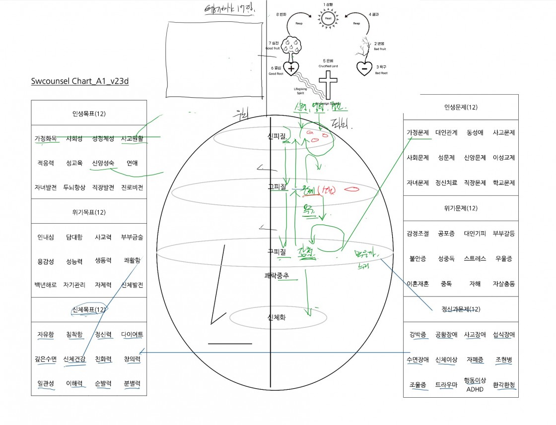 스크린샷 2023-11-23 오후 4.27.24.jpg