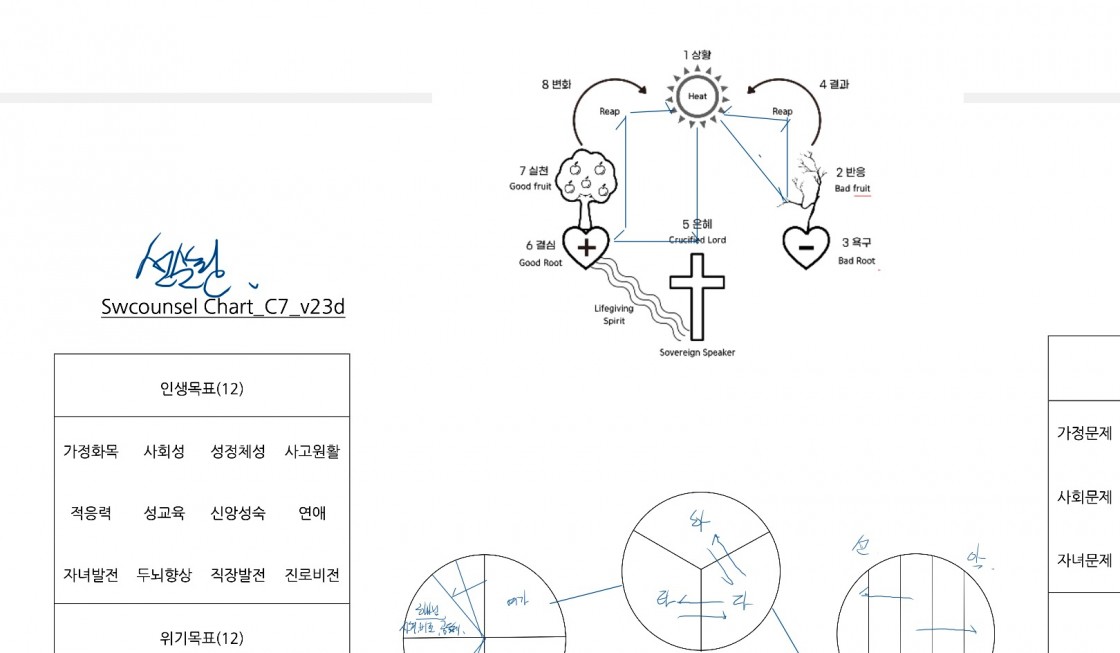 스크린샷 2023-11-30 오후 4.50.53.jpg