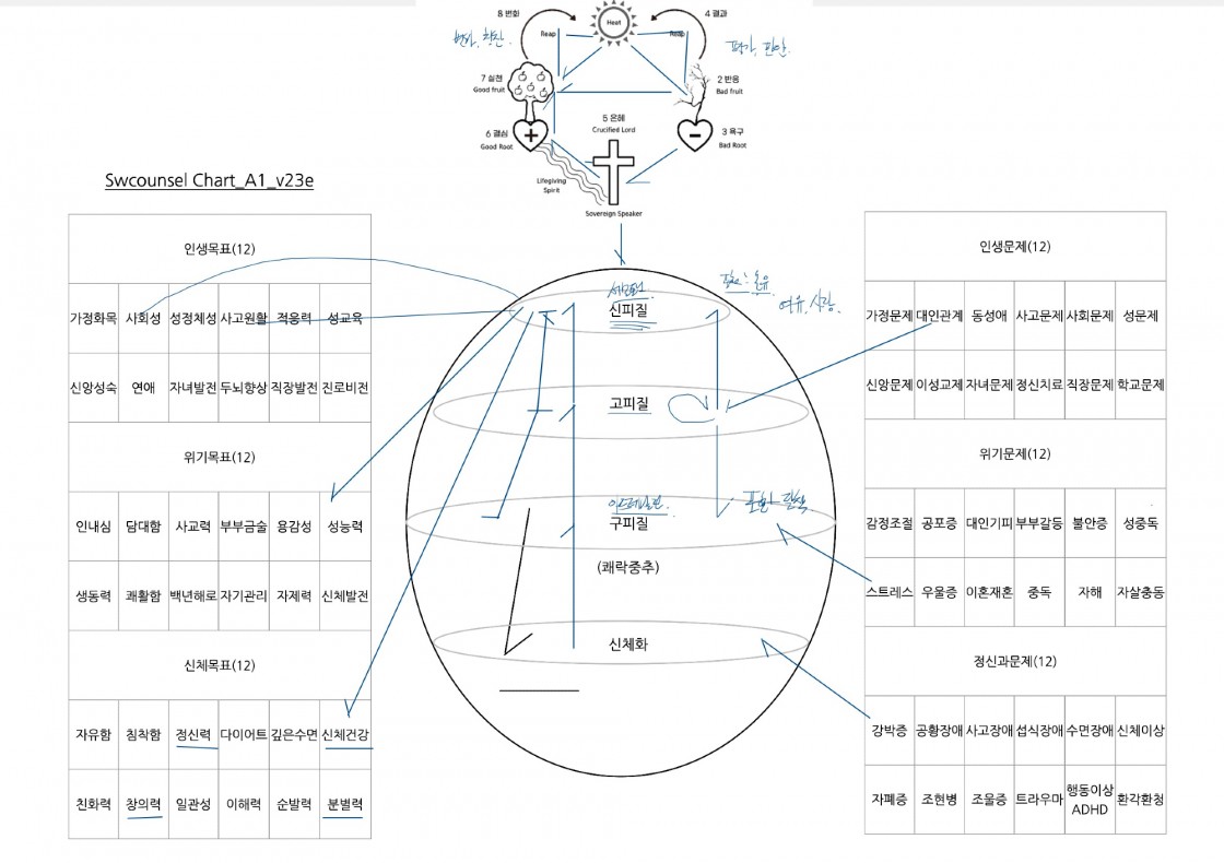 스크린샷 2023-11-30 오후 4.50.36.jpg