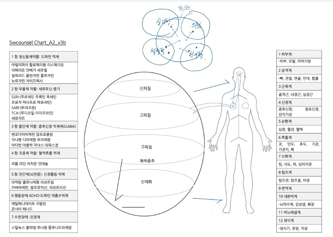 스크린샷 2023-11-30 오후 4.51.33.jpg