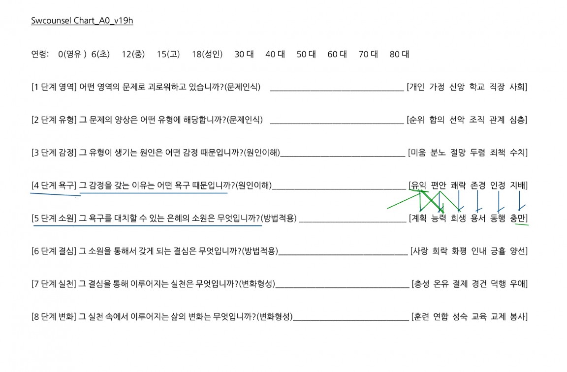 스크린샷 2024-03-07 오후 6.46.59.jpg