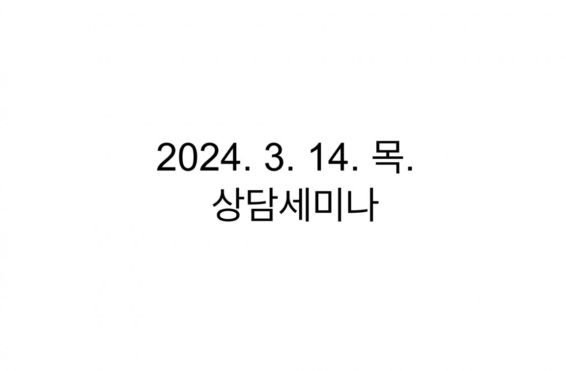 스크린샷 2024-03-16 오후 10.03.22.jpg