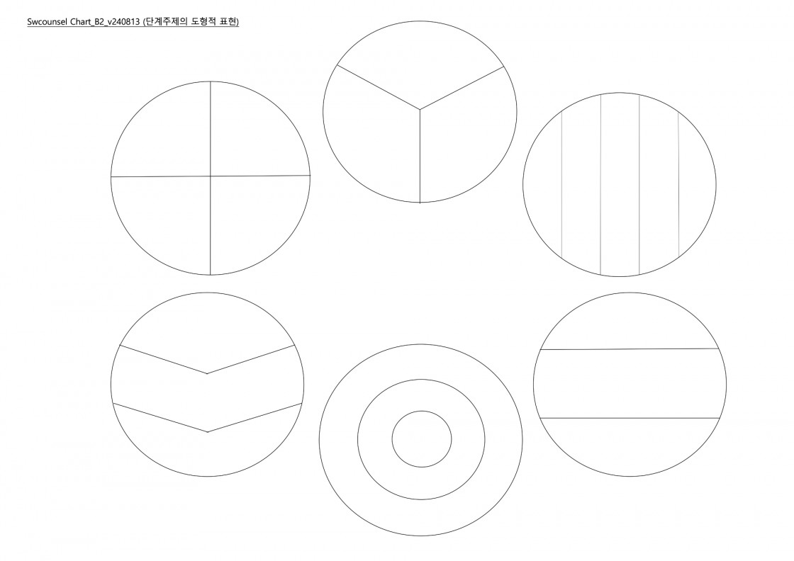 Chart_B2_v240813 복사본.jpg