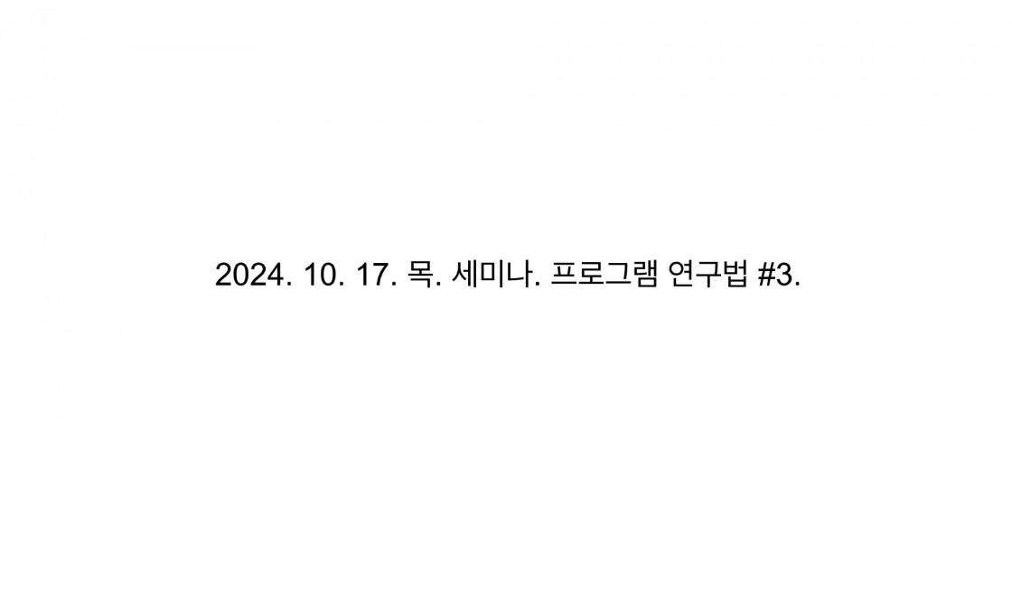 스크린샷 2024-10-17 오후 3.03.34.jpg