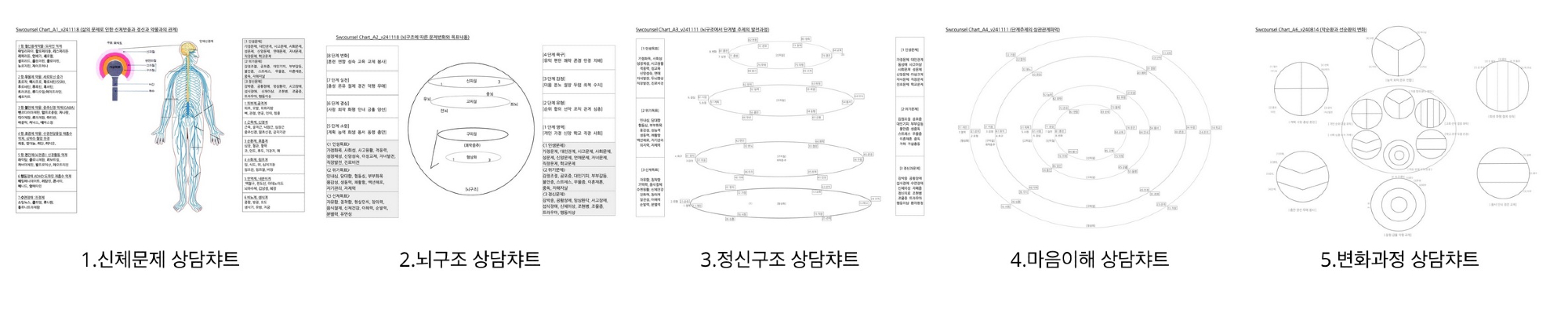 스크린샷 2024-12-02 오후 8.34.48.jpg