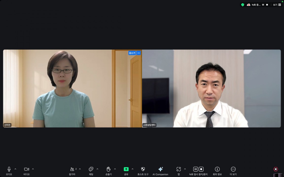 스크린샷 2025-05-22 오후 2.55.39.jpg