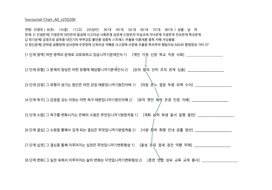 스크린샷 2025-09-19 오후 2.08.21.jpg