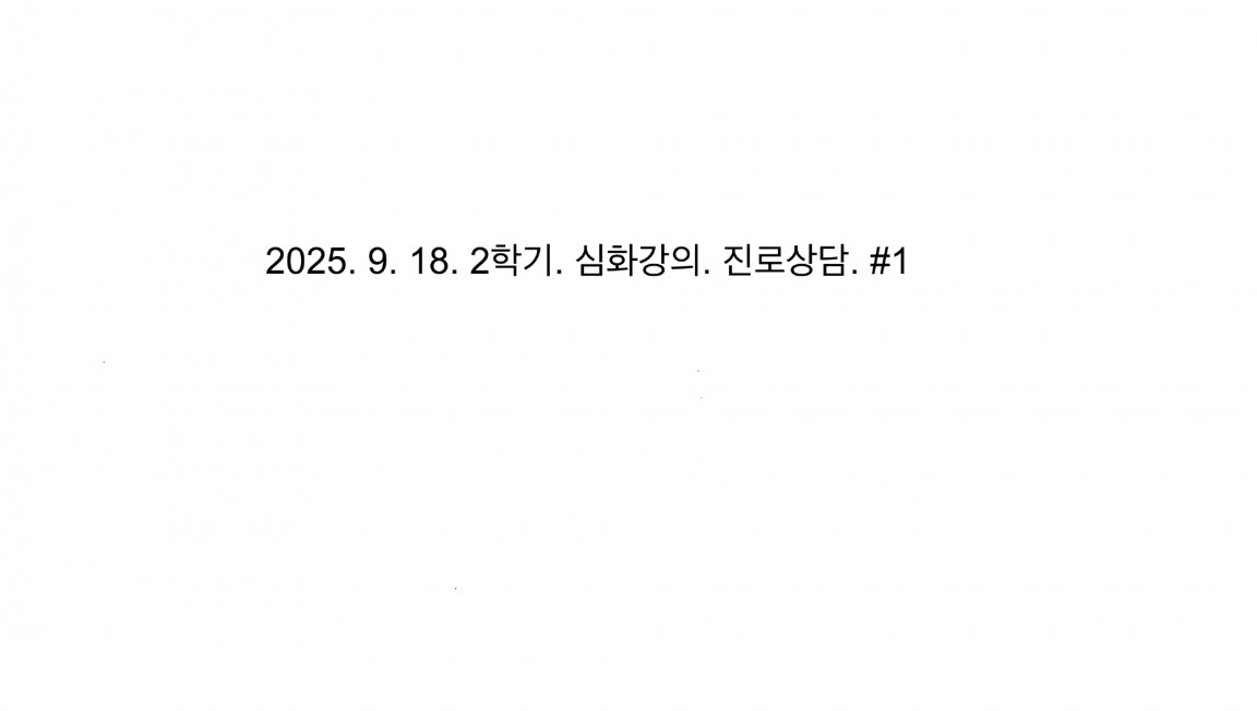 스크린샷 2025-10-02 오후 3.17.12.jpg