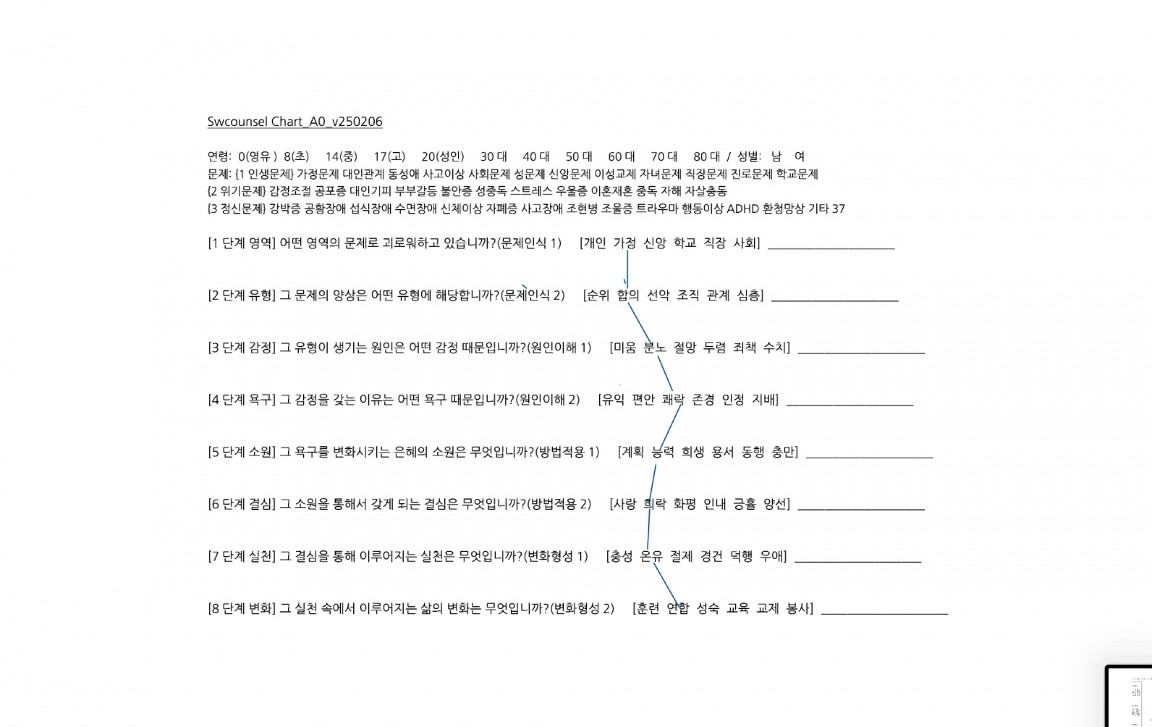스크린샷 2025-10-02 오후 3.17.36.jpg