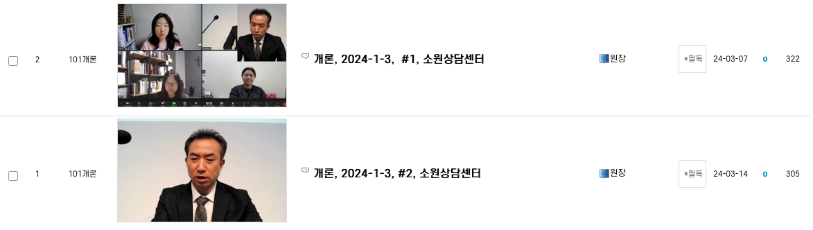스크린샷 2025-11-25 오후 2.24.09.png