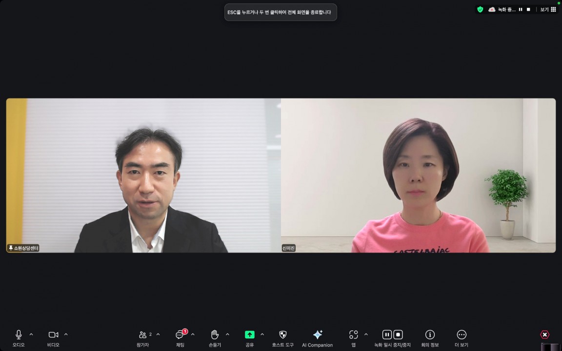 스크린샷 2025-11-13 오전 11.02.11.jpg